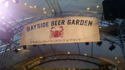 @2015081101.jpg