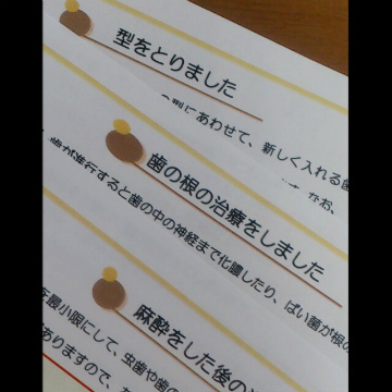 @Camely_20140430_154953.jpg