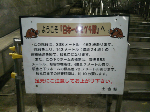 @DCIM0254.jpg