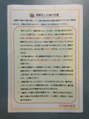 @IMG_7529.jpg