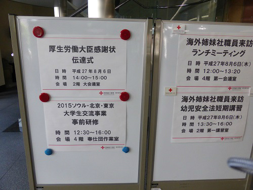 @P1000726.jpg