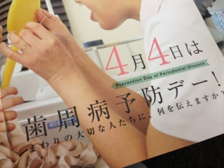 20130330.jpg