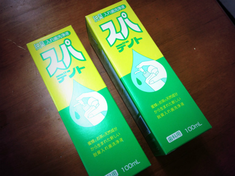 20130828.jpg