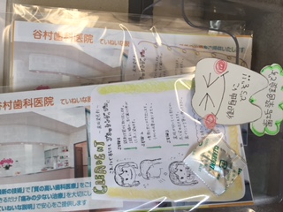 20160824.jpg