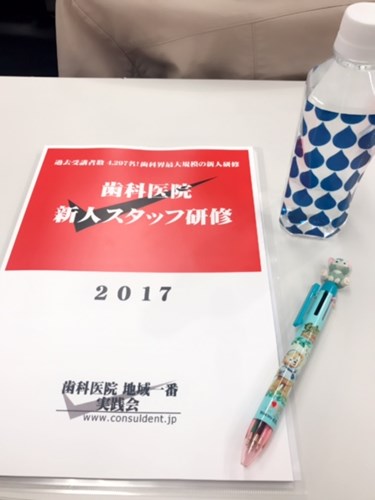 20170523.jpg