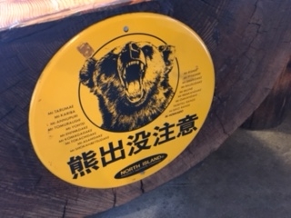 2017060603.jpg
