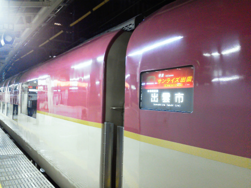 NEC_0079.jpg