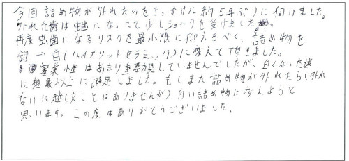 2013-08-05.jpg