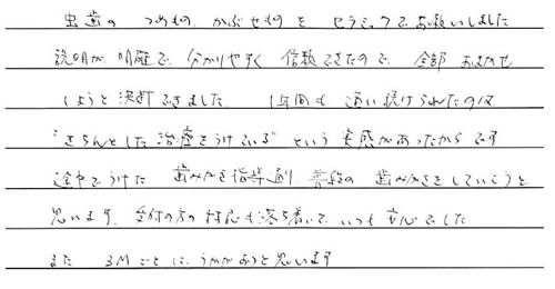 20130221-02.jpg