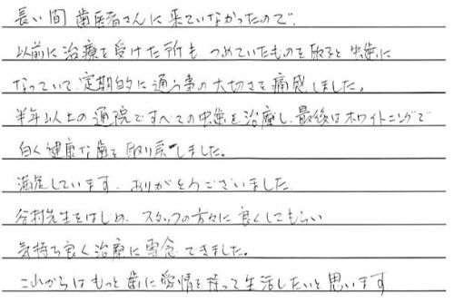 20130304-02jihi.jpg