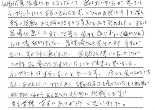 20130304-04jihi.jpg
