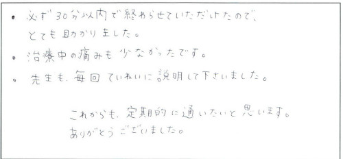 201309-03os.jpg