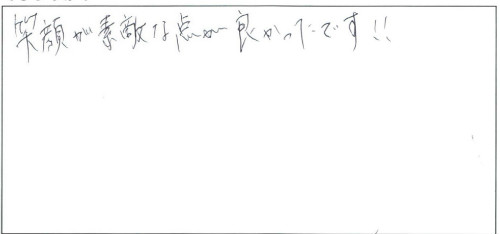201309-04kt.jpg