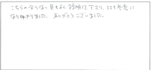 201309-06in.jpg