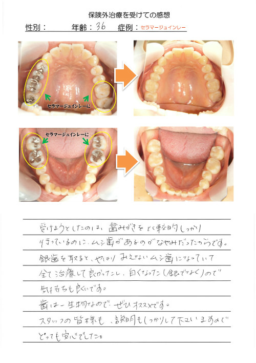 20130920_30dai_YR.jpg