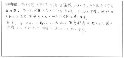 20131115-01.jpg