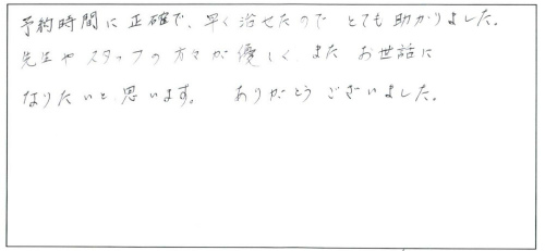 20131115-04.jpg