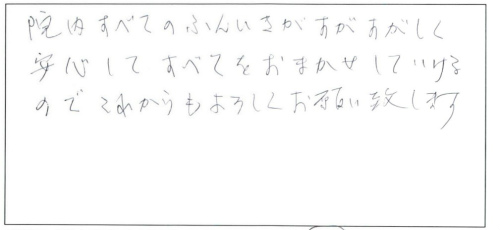 20131115-05.jpg