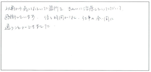 20131115-08.jpg