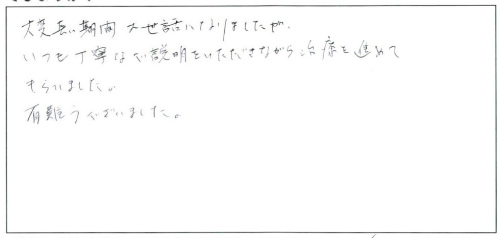 20131115-09.jpg