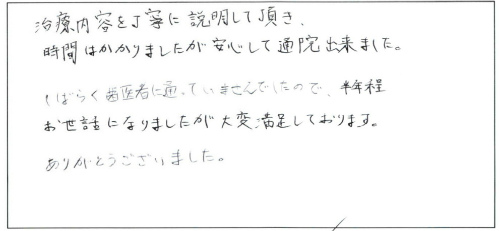 2013_11_01_20dai.jpg