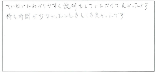 2013_11_02_40dai.jpg