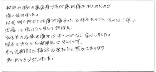 2013_11_03_30dai_jyosei.jpg
