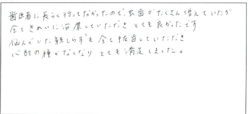 20140204_30dai_jyosei_KAsama.jpg