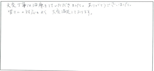 20140204_40dai_jyosei_SFsama.jpg