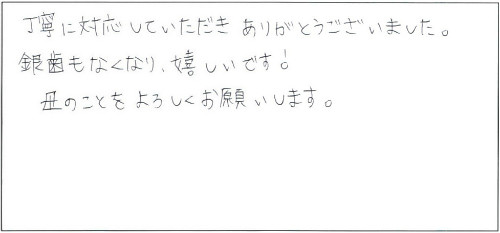 20140509_01.jpg