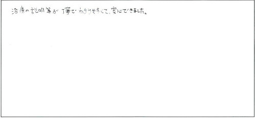20140509_02.jpg