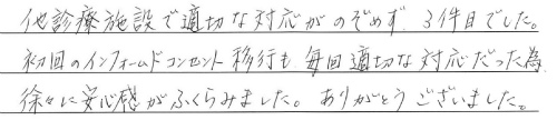 20141112-00.jpg