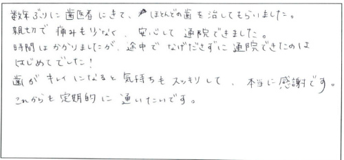 20150217_01.jpg
