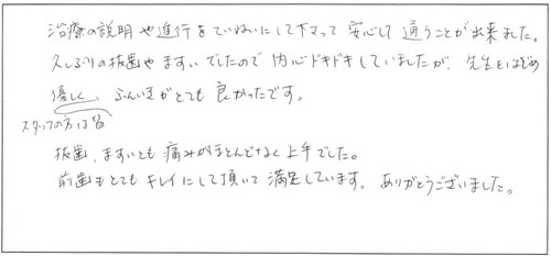 20150603_03.jpg