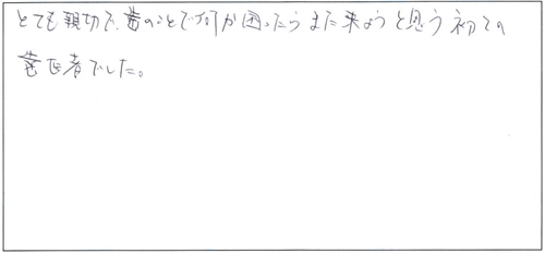 20160203_007.jpg