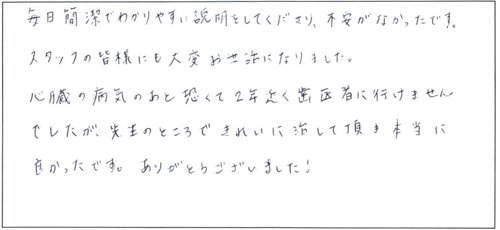 20161207_02.jpg