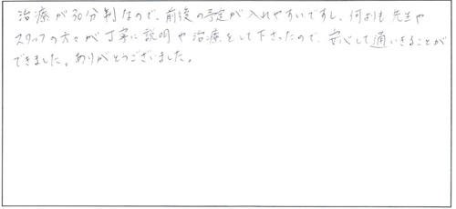 20161207_03.jpg