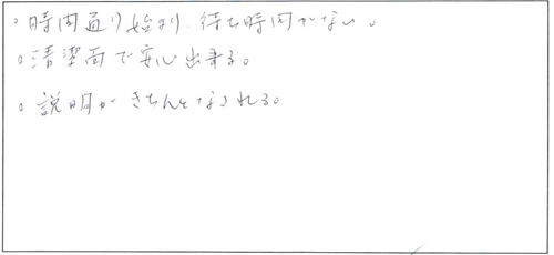 20161207_05.jpg