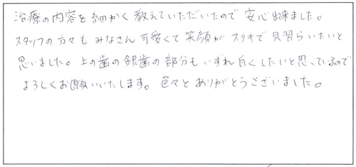 20161207_08.jpg