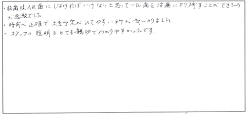 20170421_01.jpg