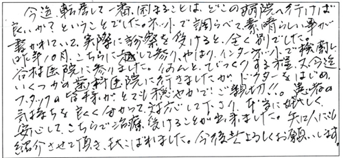 20170421_04.jpg