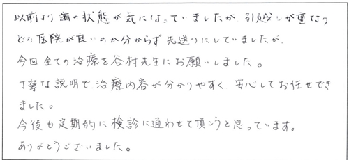 20170616_02.jpg