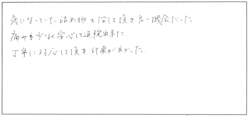 20170616_03.jpg