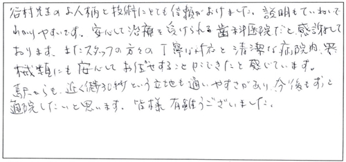 20170616_04.jpg