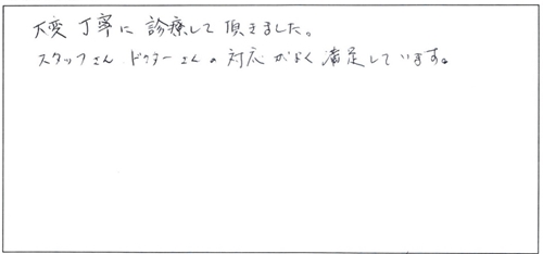 20170616_05.jpg