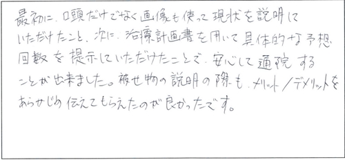 20171011-02-2.jpg