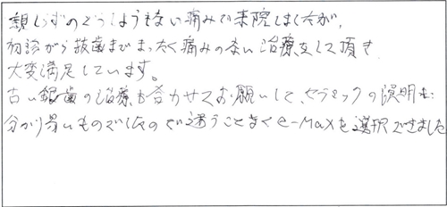 20171011-03.jpg