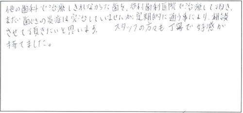 20180808_02.jpg
