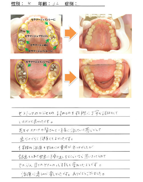 30_jyosei_20130510.jpg
