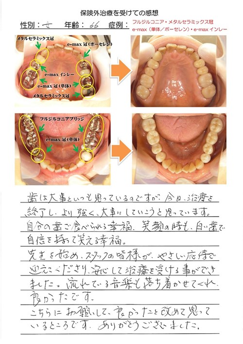 60dai-NYsama_20180808.jpg